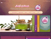 Tablet Screenshot of kahkeshan-aramesh.com
